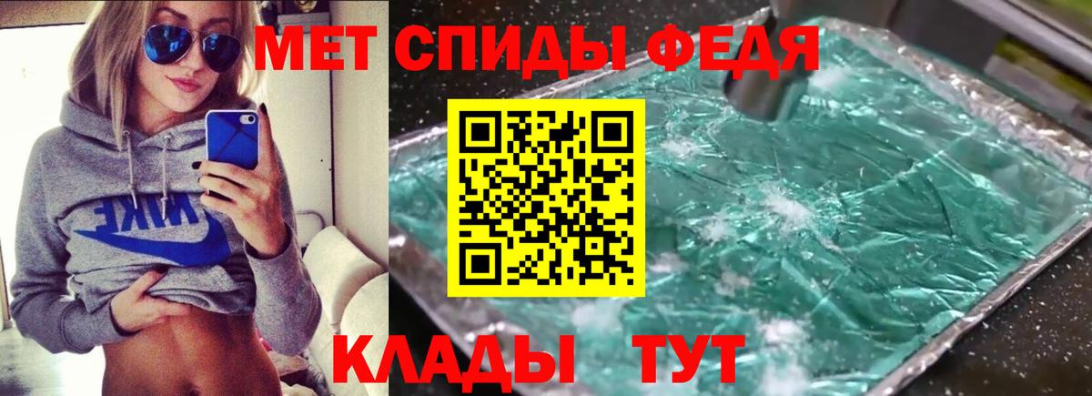 Амфетамин Розовый Черкесск