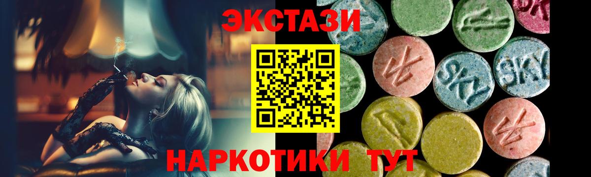 ЭКСТАЗИ бентли Черкесск