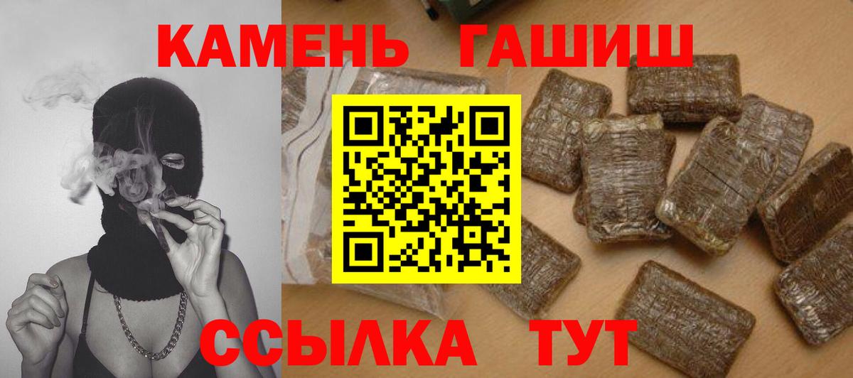 ГАШ Изолятор Черкесск