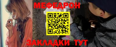 дурь Ливны