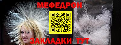MDMA Лесосибирск