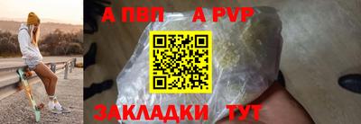дурь Ливны