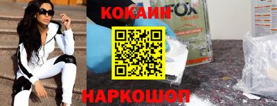 шишки Малгобек