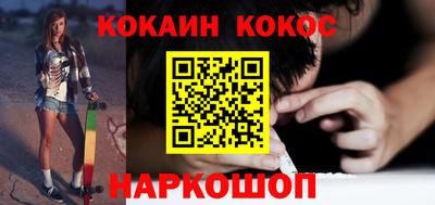 шишки Малгобек
