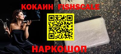 шишки Малгобек