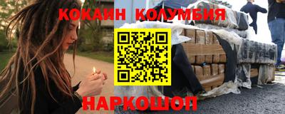 дурь Ливны