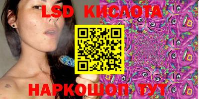 дурь Ливны
