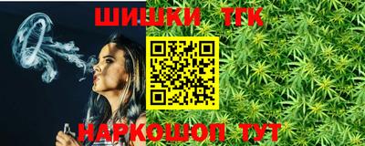 шишки Малгобек