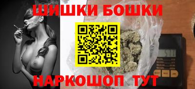 шишки Малгобек