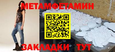 шишки Малгобек