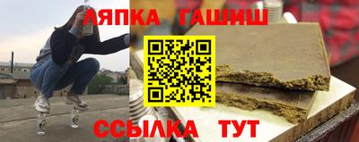эйфоретик Ликино-Дулёво