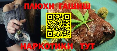 дурь Ливны