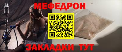 эйфоретик Ликино-Дулёво