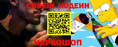 дурь Малоярославец
