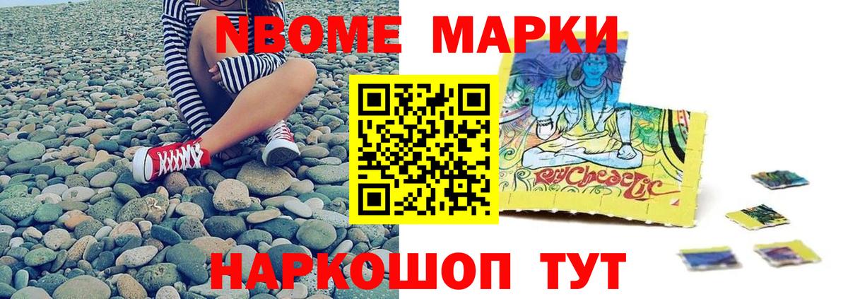 Лсд 25 экстази кислота  LSD-25 экстази кислота  LSD-25 экстази  Черкесск  Вход с VPN 
