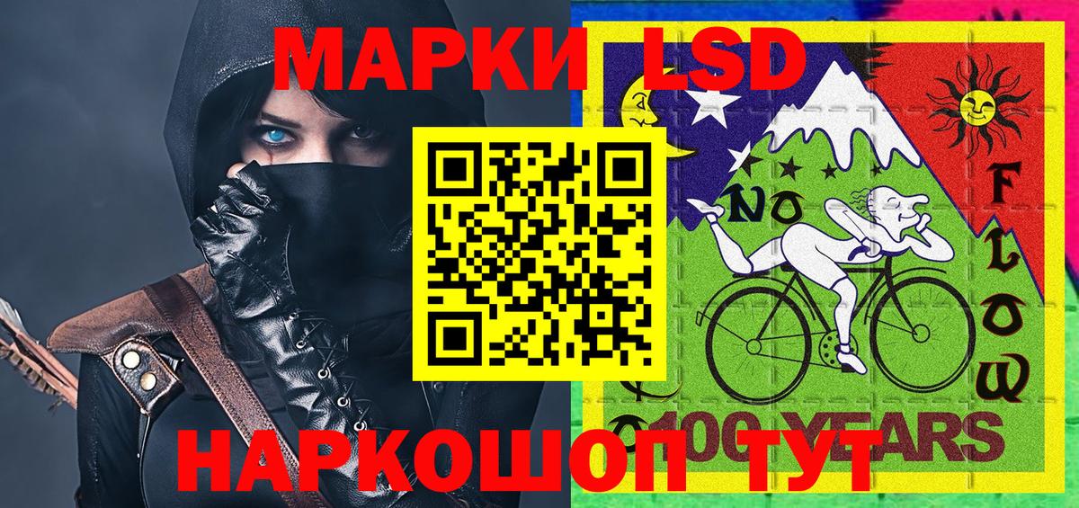 Марки 25I-NBOMe 1500мкг  Вход с VPN  как найти наркотики  Черкесск 